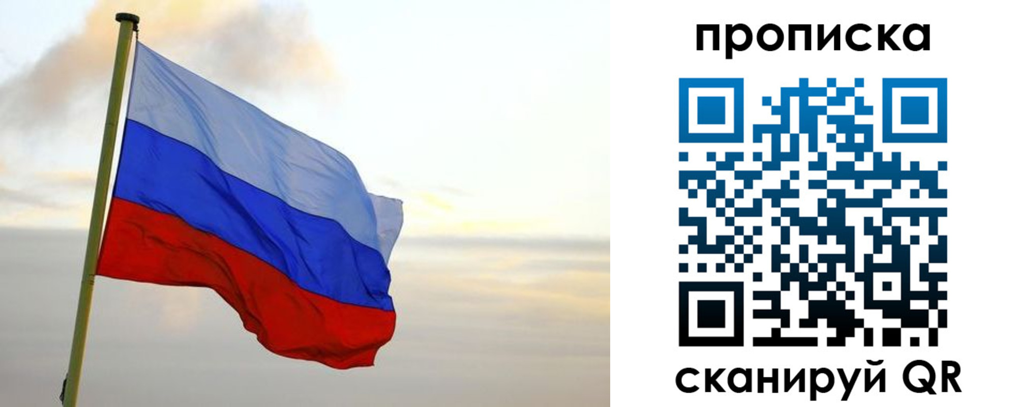 регистрация в Миньяре