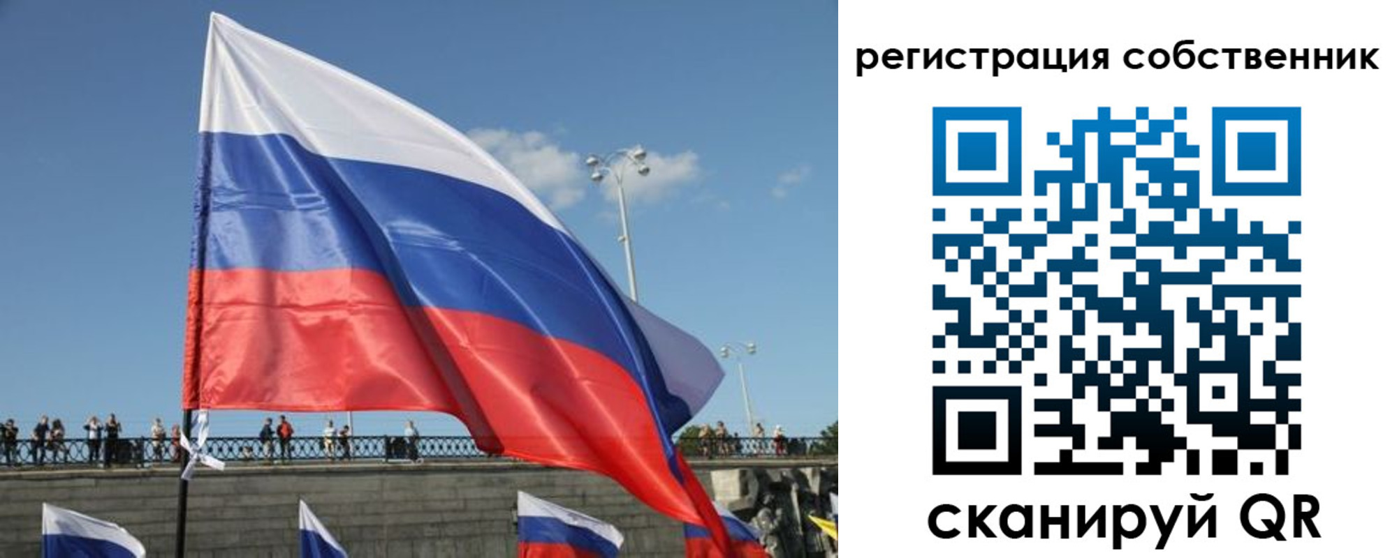 регистрация для школы в Миньяре
